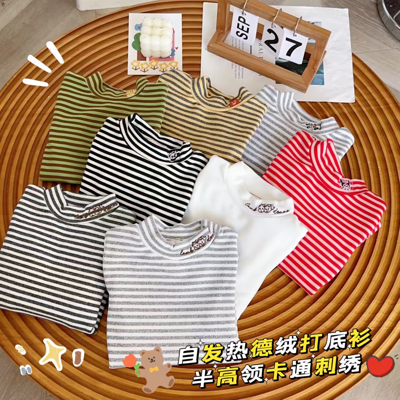 男童德绒半高领打底衫miki童装儿童宝宝秋衣长袖T恤上衣内搭秋装