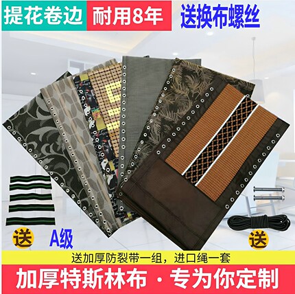 沙滩椅配件大全椅子用网布垫子折叠椅替换布特斯林躺椅布更换