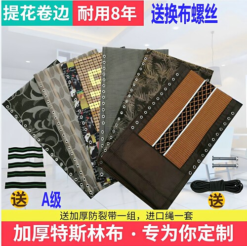 沙滩椅配件大全折叠椅替换布