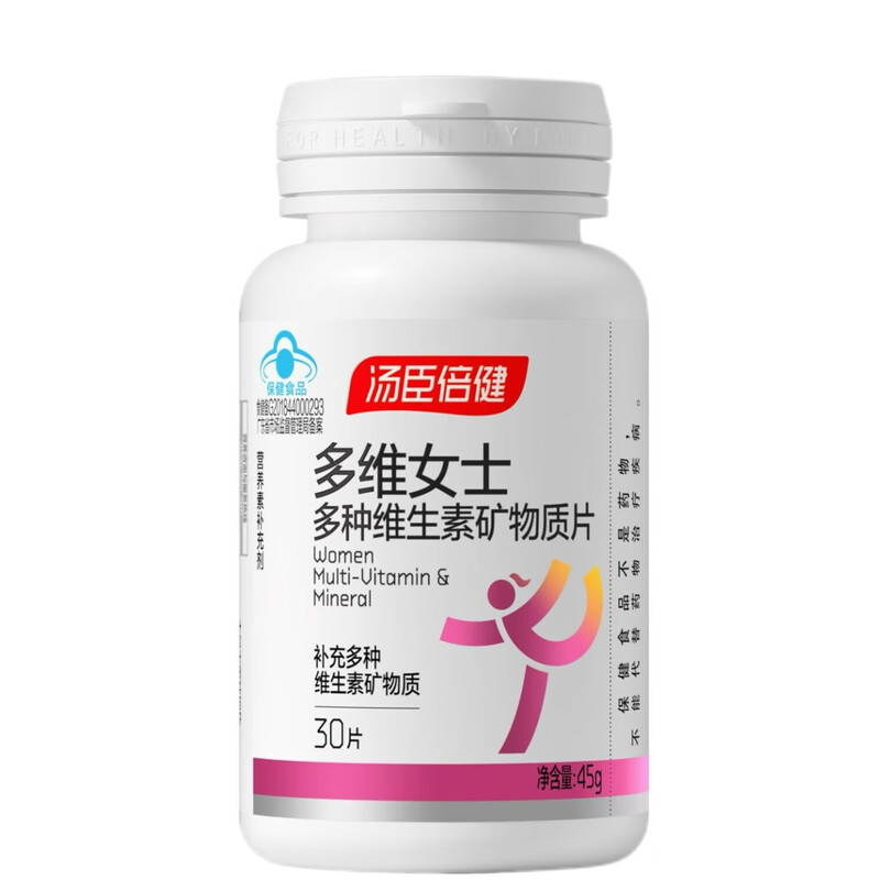 汤臣倍健 多维女士多种维生素矿物质片 30片/瓶