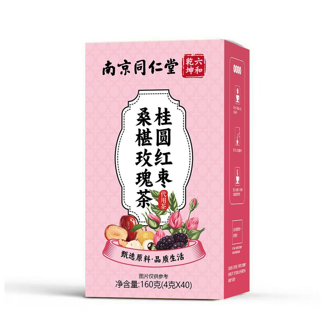 南京同仁堂 六和乾坤 桂圆红枣桑椹玫瑰茶 160g/盒