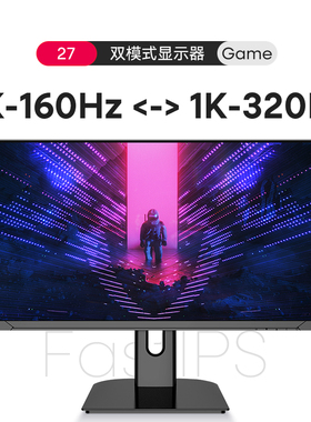 IC显示器27英寸4K160Hz/1K320Hz电脑FastIPS电竞液晶屏幕GX278UR