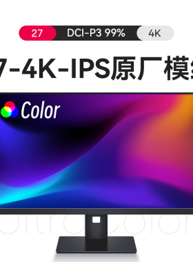 IC显示器27英寸4K电脑ips显示屏设计苹果液晶ps5屏幕GE278U