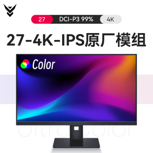 IC显示器27英寸4K电脑ips显示屏设计苹果液晶ps5屏幕GE278U