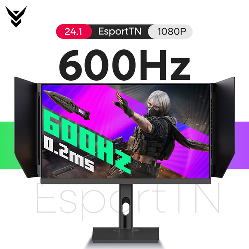 IC显示器24.1英寸600hz电脑EsportTN电竞液晶高清屏幕GX259XTX