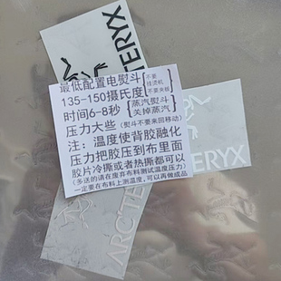 热转印柯式烫画修补标鸟标服装辅料熨斗烫图热撕胶片DIY定做定制