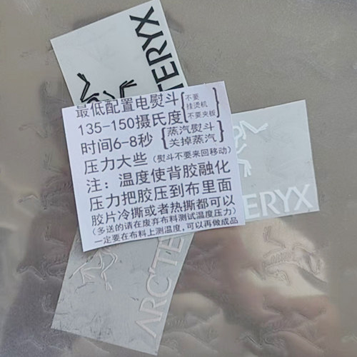 热转印柯式烫画修补标鸟标服装辅料熨斗烫图热撕胶片DIY定做定制
