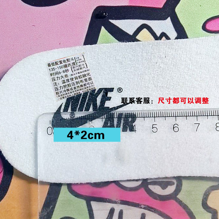 服装衣服NK鞋垫鞋子标志DIY印制熨斗烫画热转印柯式白墨烫画胶片