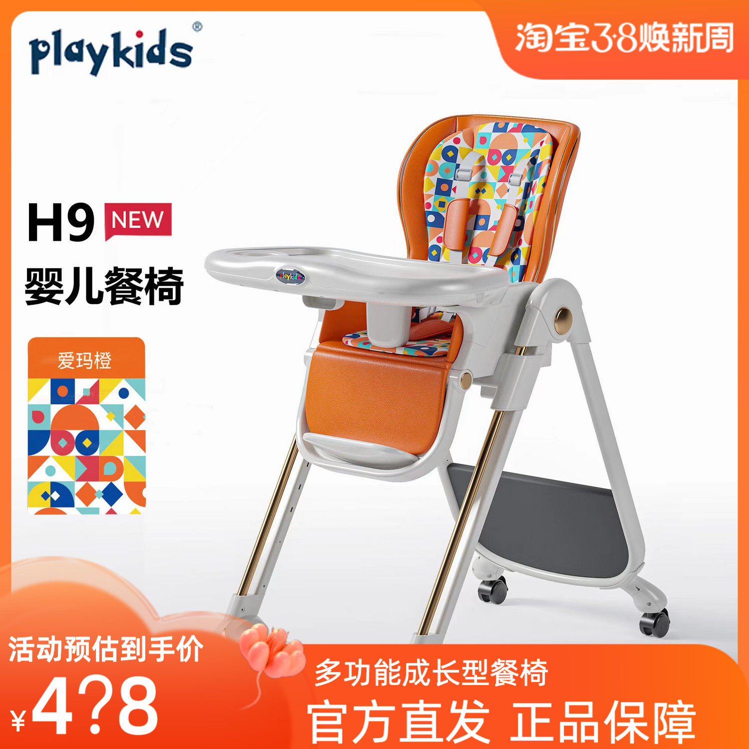 升级款pouch婴儿餐椅儿童多功能宝宝可折叠便携式吃饭座椅k28