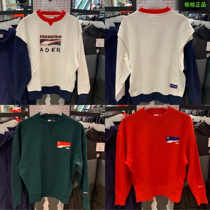 PUMA彪马19新 ADER ERROR联名款男女同款圆领卫衣 578489