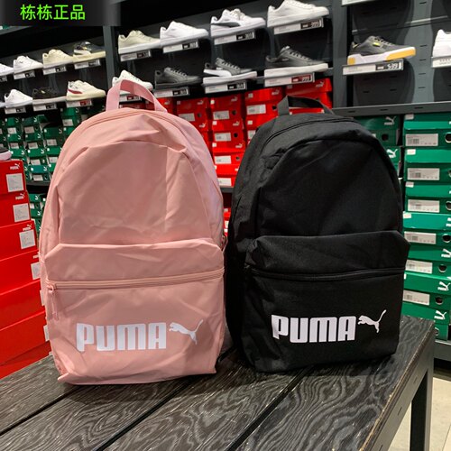 puma彪马男女款后背双肩包