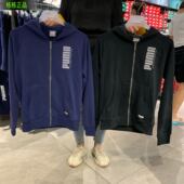 外套 PUMA 连帽运动服休闲上衣开衫 新款 581020 彪马男夹克2026春季