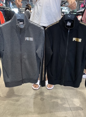 彪马PUMA MeTALLIC 新款男子休闲立领拉链外套加绒保暖开衫587666