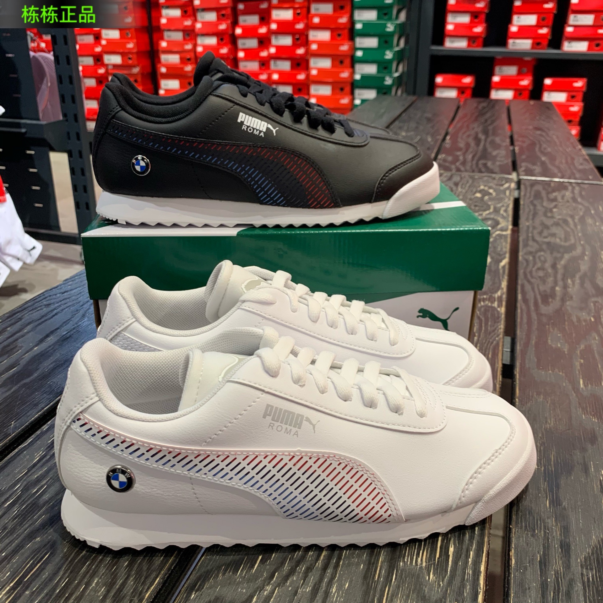 Puma运动休闲鞋赛车宝马轻量