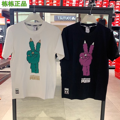 联名款透气短袖T恤彪马男女款