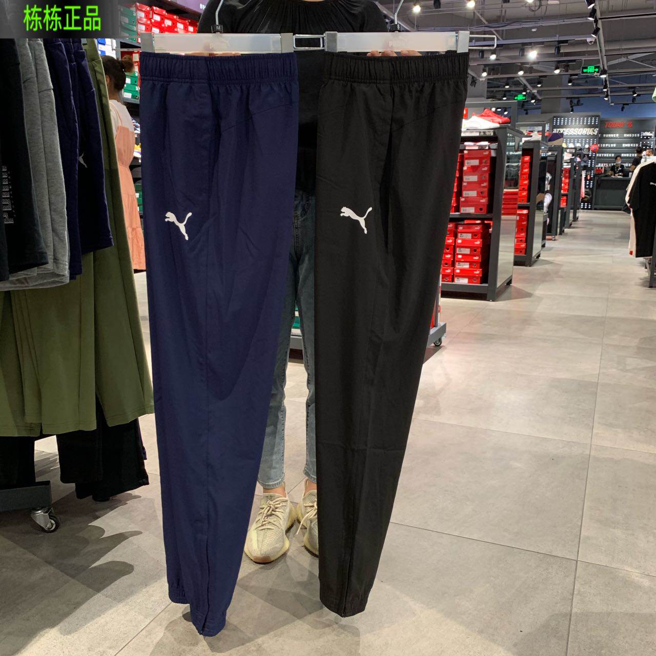 彪马/PUMA 男子运动收腿梭织长裤 速干轻薄款运动裤592929-01 06