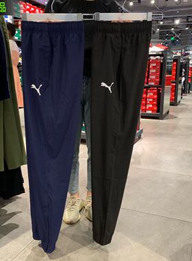 彪马/PUMA 男子运动收腿梭织长裤 速干轻薄款运动裤592929-01 06