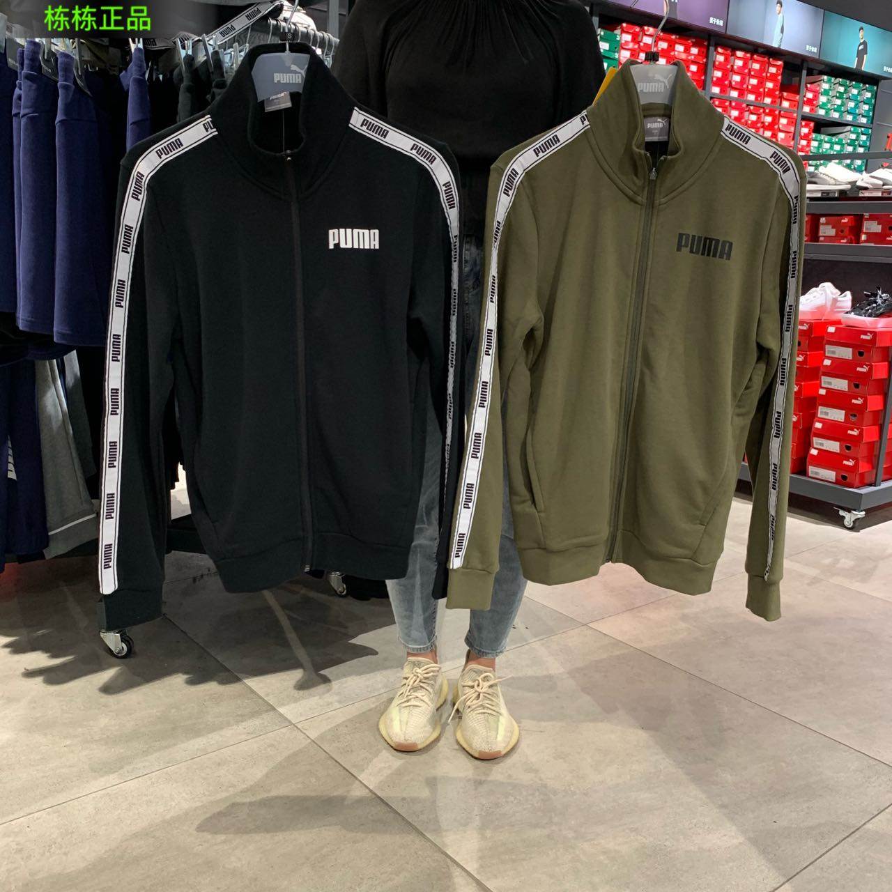 彪马Puma 秋季新款男子串标立领运动针织百搭开衫拉链外套 587002,运动服/休闲服装,运动茄克/外套,淘宝优惠券,粉丝福利购,淘宝优惠卷