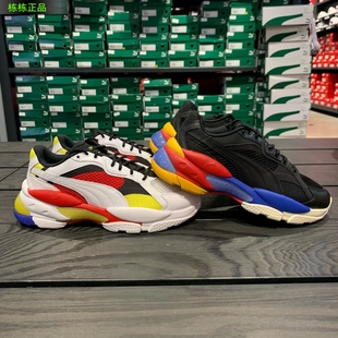 新款 CELL 男女同款 LQD 371909 情侣缓震训练鞋 PUMA彪马