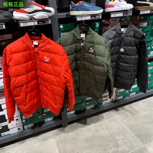 彪马飞行员羽绒classics棒球服