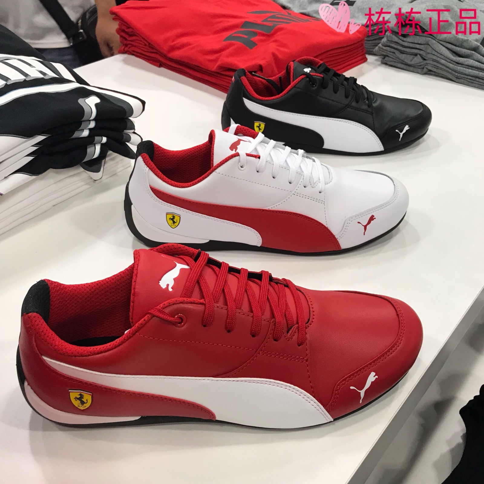 Puma宝马法拉利限量款赛车鞋