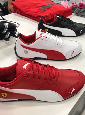 puma彪马 宝马 法拉利 赛车鞋限量款306001 305987 305998 306170