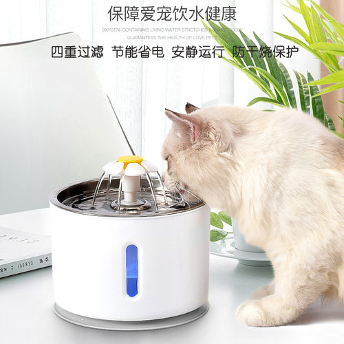 工厂直供小花智能宠物饮水机猫咪狗狗LED灯喂水器缺水断电保护