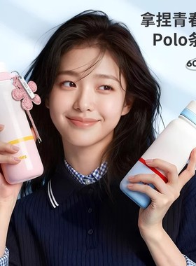 AKS不锈钢保温杯316高颜值女生杯子便携式带盖外带运动水杯学生杯