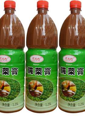 腌菜膏朗木树500g云南特产德宏傣味正宗酸菜糕烧烤调料蘸水拌洋芋