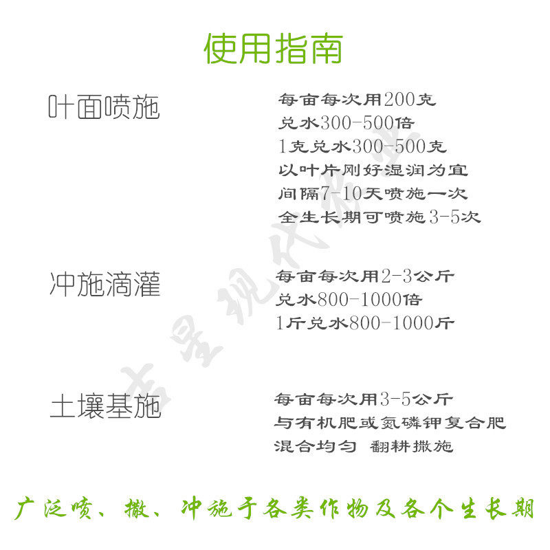 农用七水硫酸镁 水溶肥 镁肥 水培试剂无土栽培 蔬菜果树通用肥料