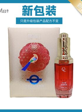 苏美洋甘菊原液修护敏感改善粗糙