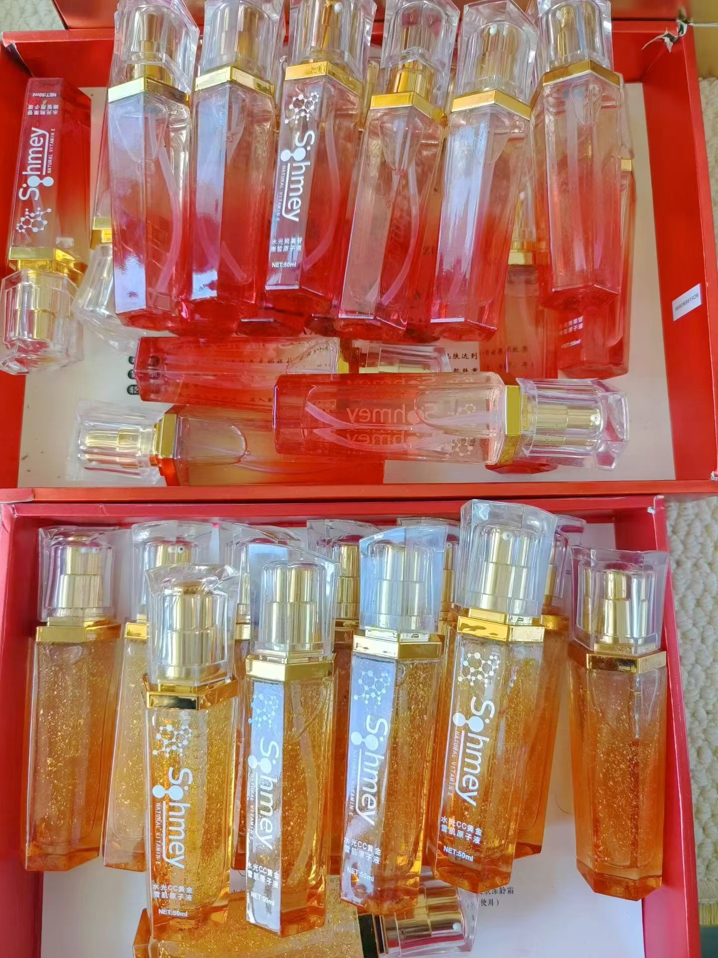 特价清仓微瑕裸瓶发货苏美水光原子液熊果苷黄金原液精华油27.1月