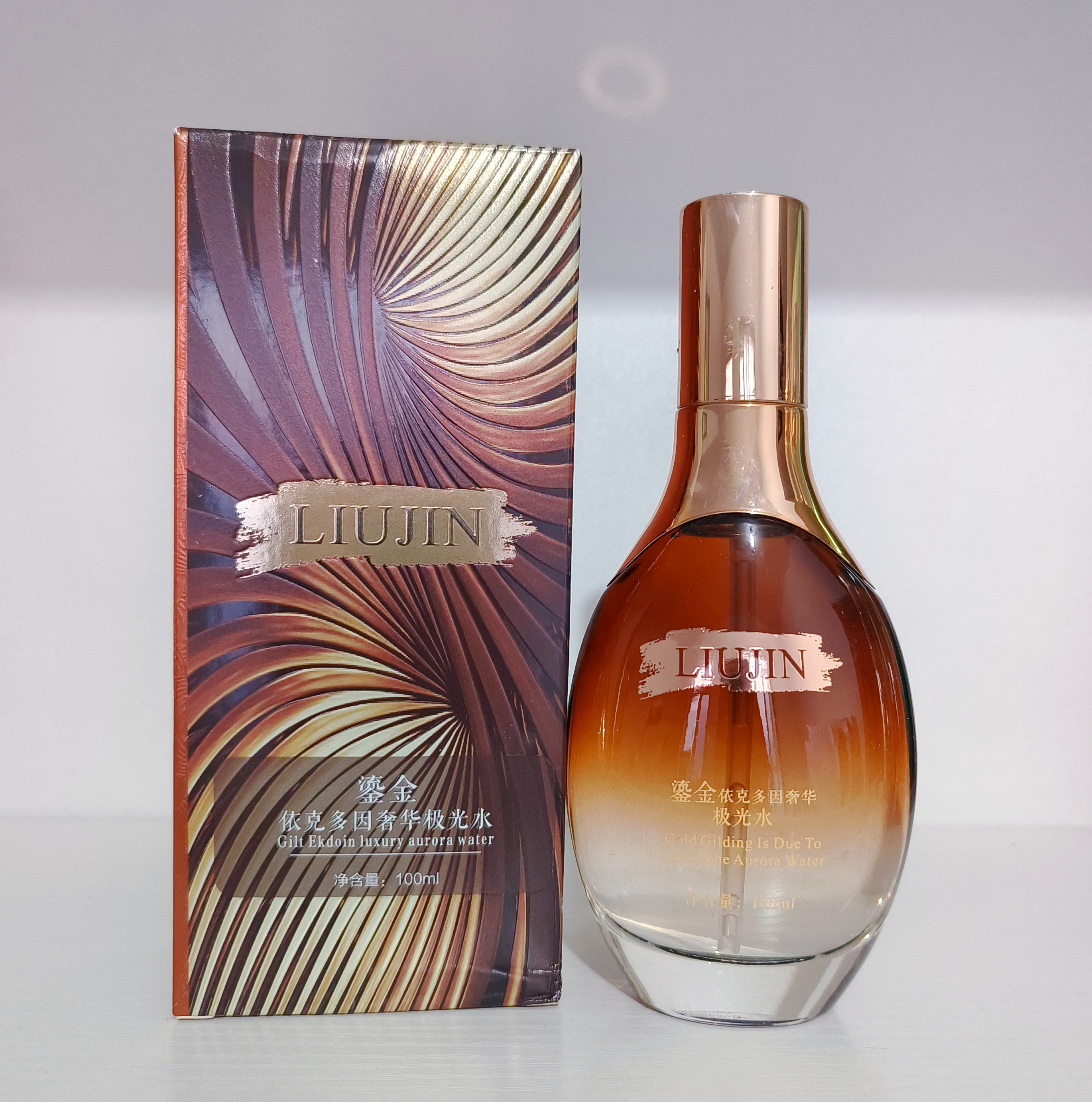 鎏金依克多因奢华极光水保湿水爽肤水水珠面霜乳液护肤品补水苏美