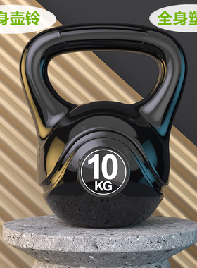 提壶哑铃男士女士家用铃壶2kg-20公斤壶铃瑜伽深蹲练臀健身哑铃球