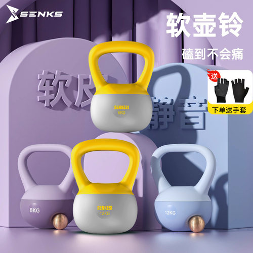 健身塑形不怕摔的软体壶铃