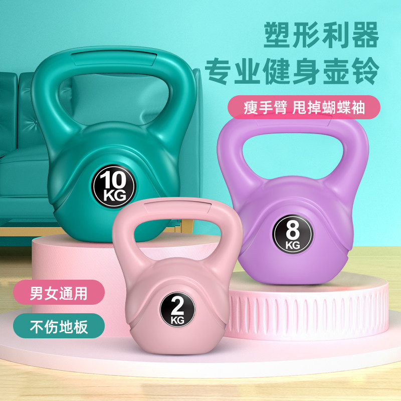 健身壶铃摇摆练臀提壶哑铃男女士通用家用铃壶瑜伽深蹲实心壶铃球