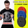 Товары от 宾力健身器材