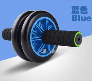 收腹滚轮双轮静音健腹器单轮健肌轮男/女士健身器材包P1wHX4RFO8