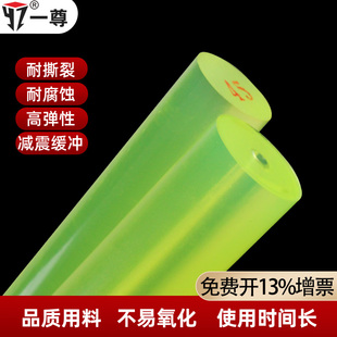 一尊PU聚氨酯牛筋棒空心棒优力胶弹性橡胶棒减震缓耐油耐压冲垫