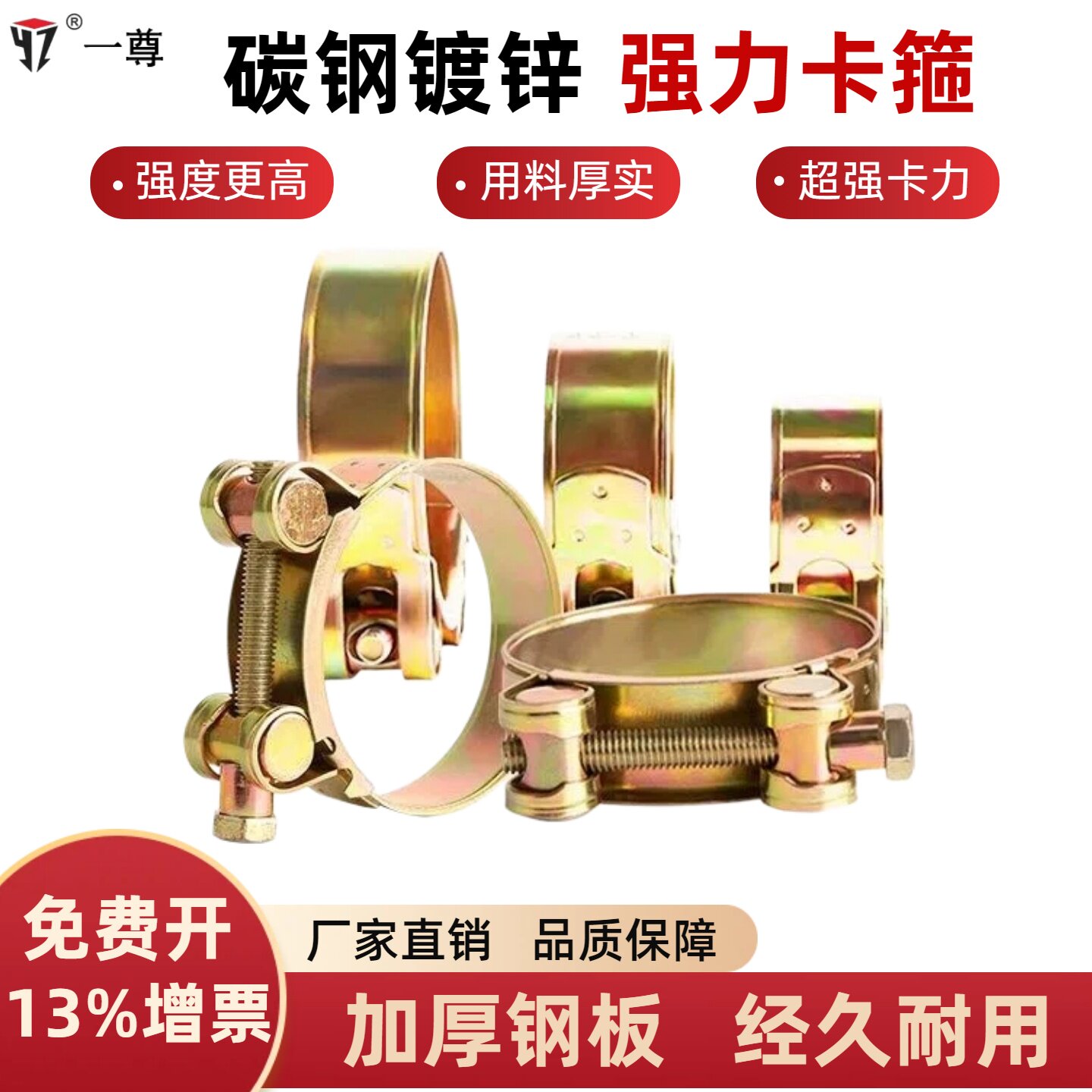 欧式镀锌加强重型固定管图片