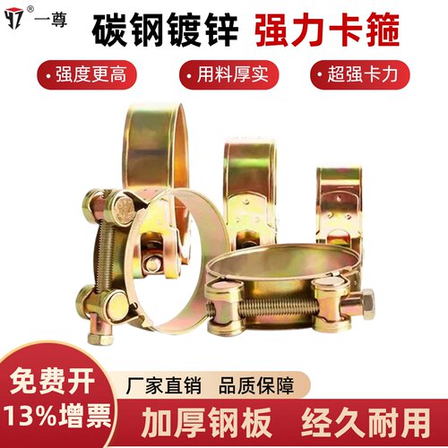欧式镀锌加强重型固定管