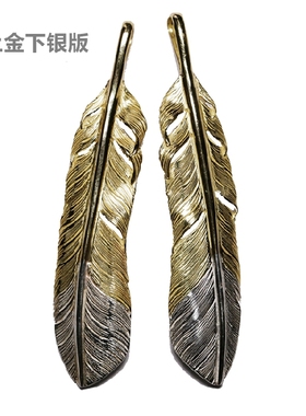 先金羽毛吊坠HB铁头的店纯银情侣