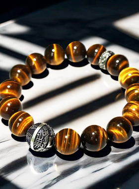 铁头的店国潮男女通用925虎眼石