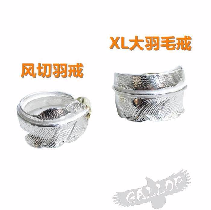 larry 拉瑞史密斯 羽毛戒指 铁头的店 纯银戒指 鹰头羽毛戒指