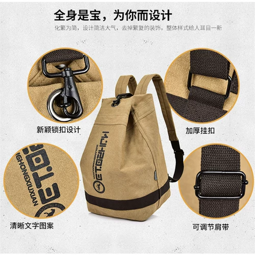 Спортивный вместительный и большой тканевый дорожный школьный рюкзак для отдыха для путешествий для спортзала, простой и элегантный дизайн