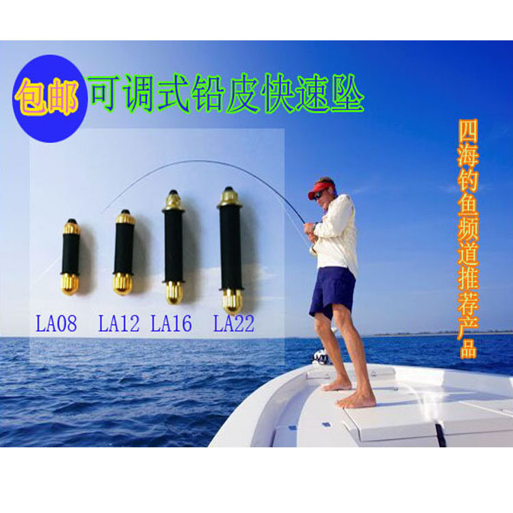 自动调漂器快速调漂坠 可调式铅