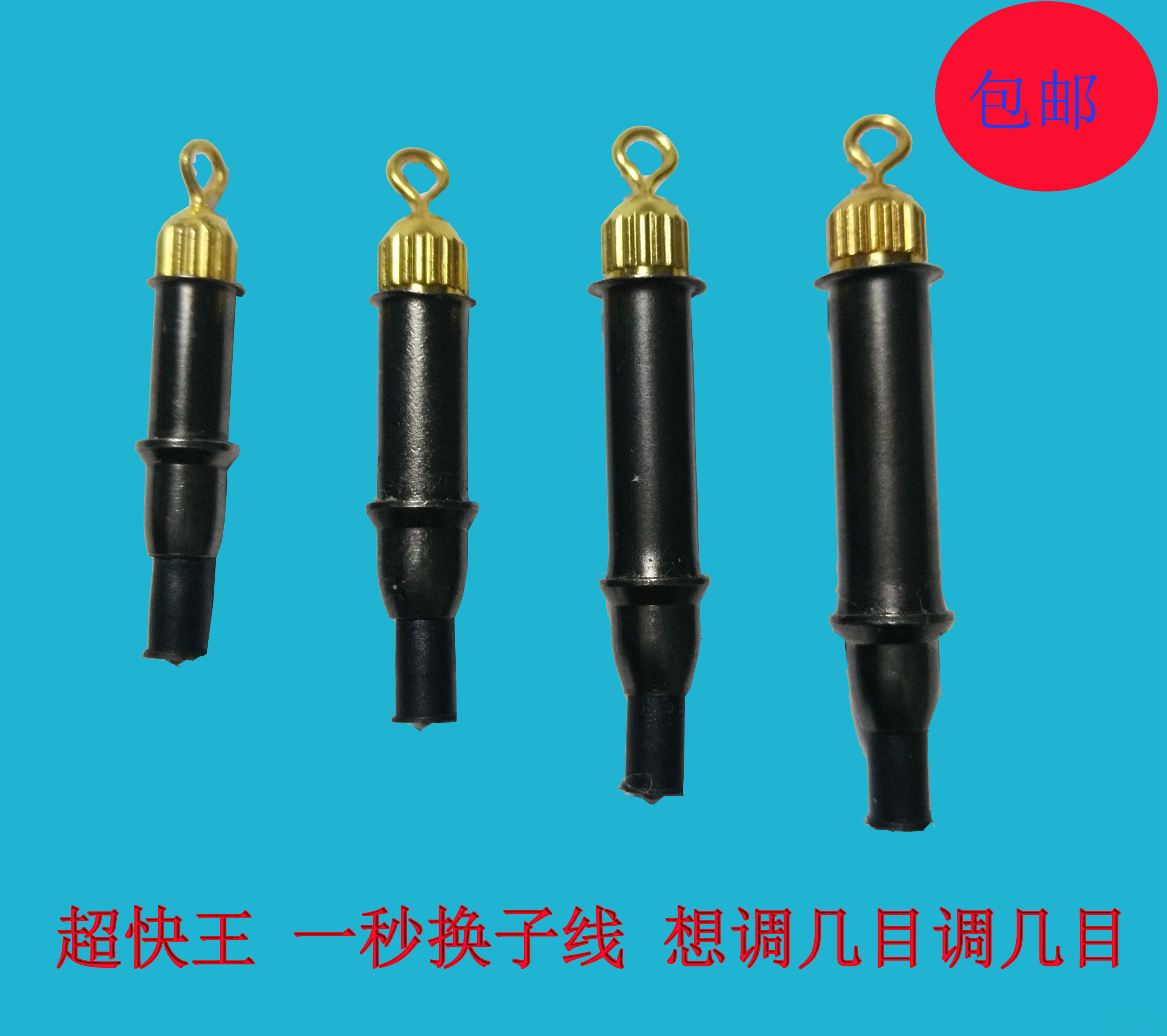 龙乐超快调漂器 微调铅皮座环保