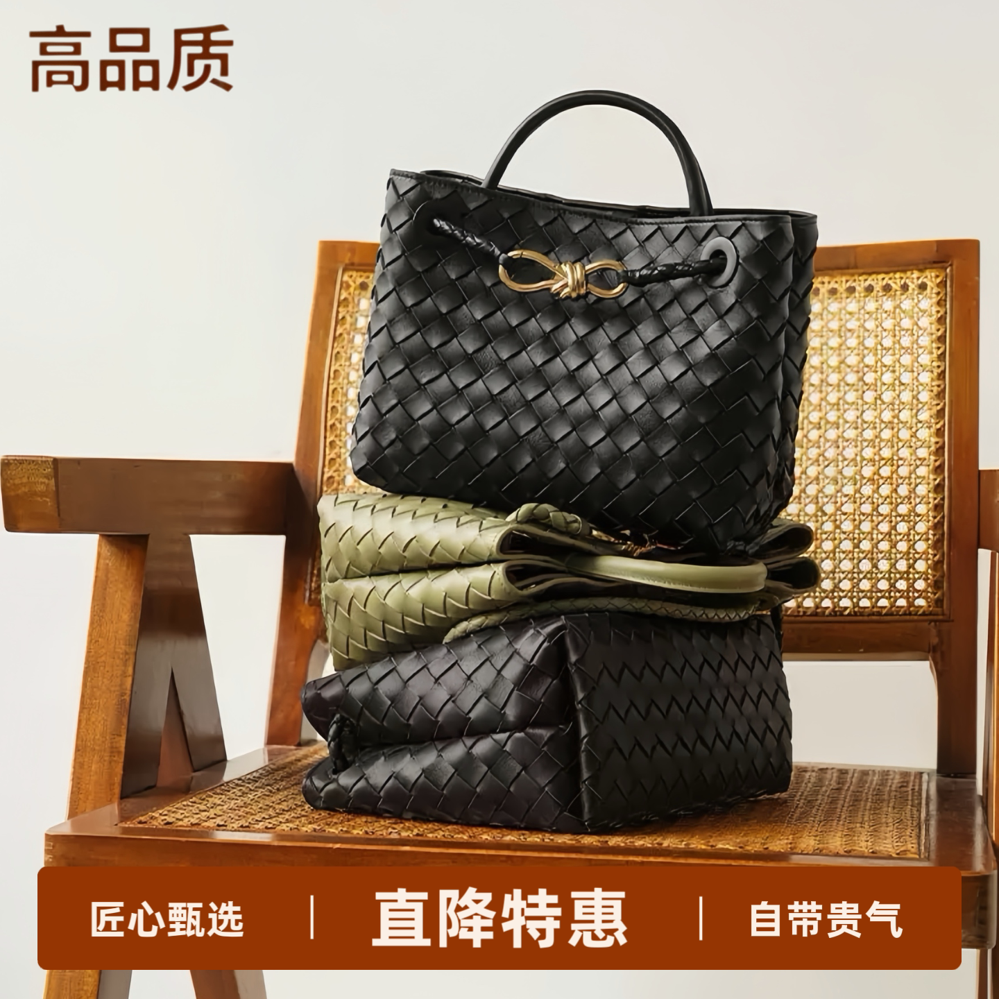 Andiamo8字蝴蝶扣斜挎包编织包