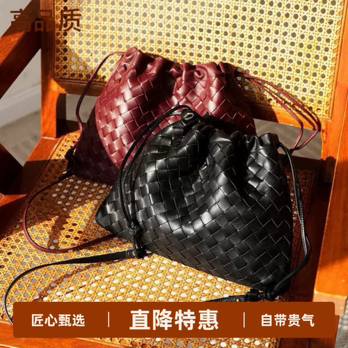 Dustbag小号垃圾袋真皮编织包女