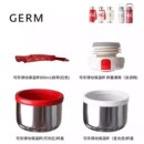 GERM格沵可口可乐律动保温杯水壶杯盖杯塞内塞肩带水杯原装配件